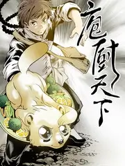 再造老宅